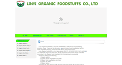 Desktop Screenshot of linyiorganic.com